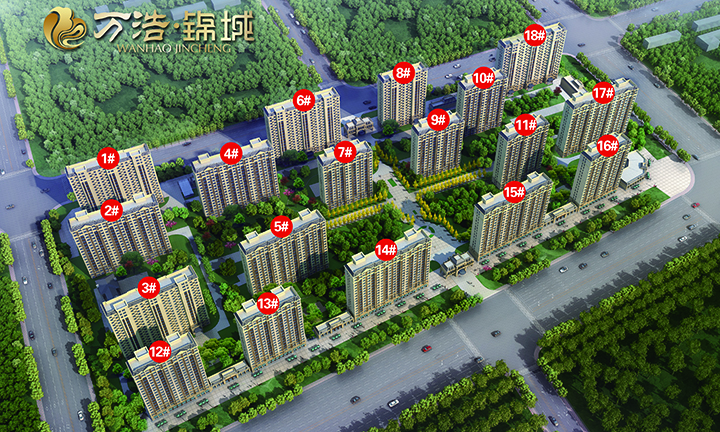 万浩集团