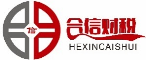 企业风采