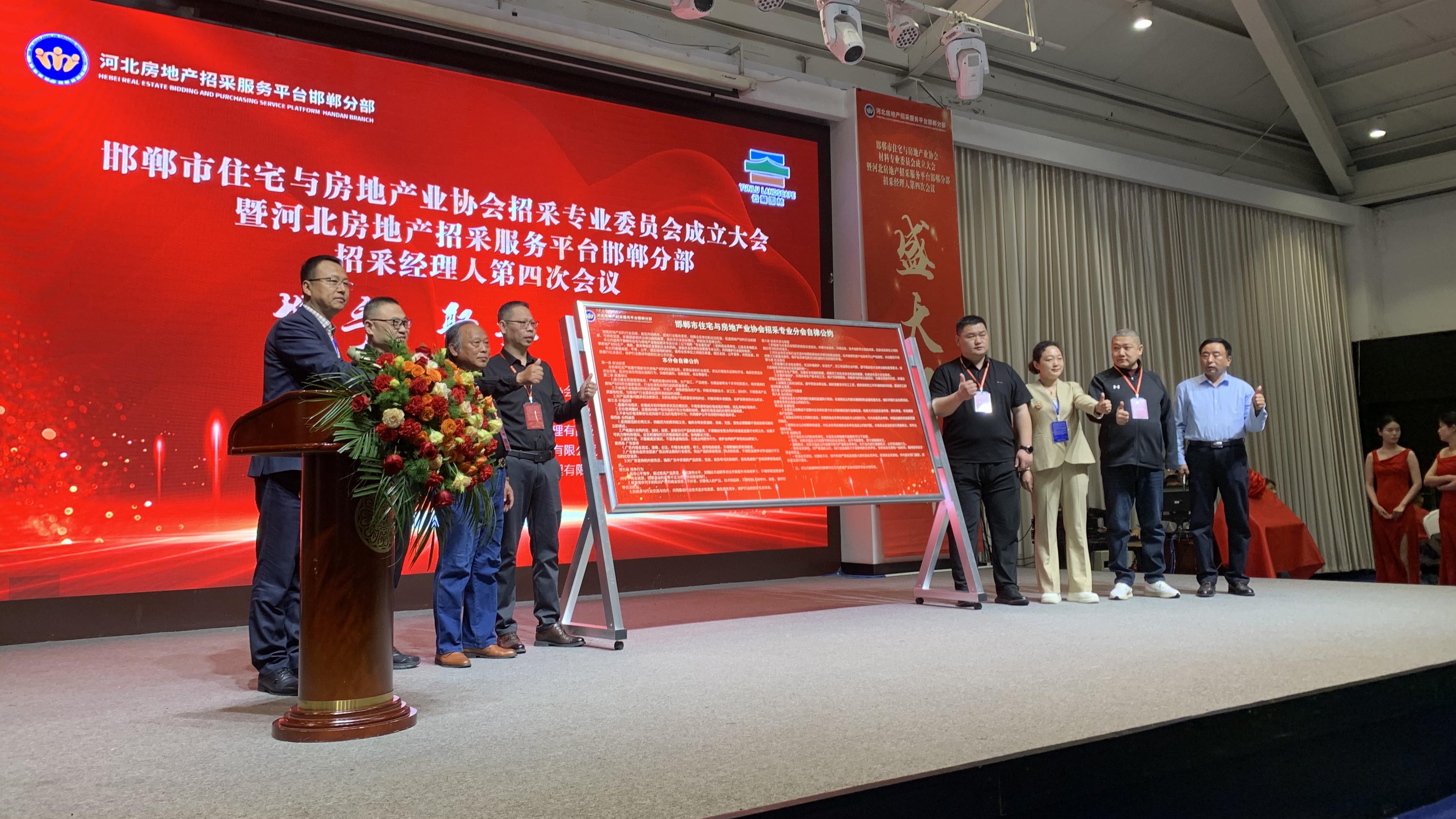 微信图片_202504030936341.jpg